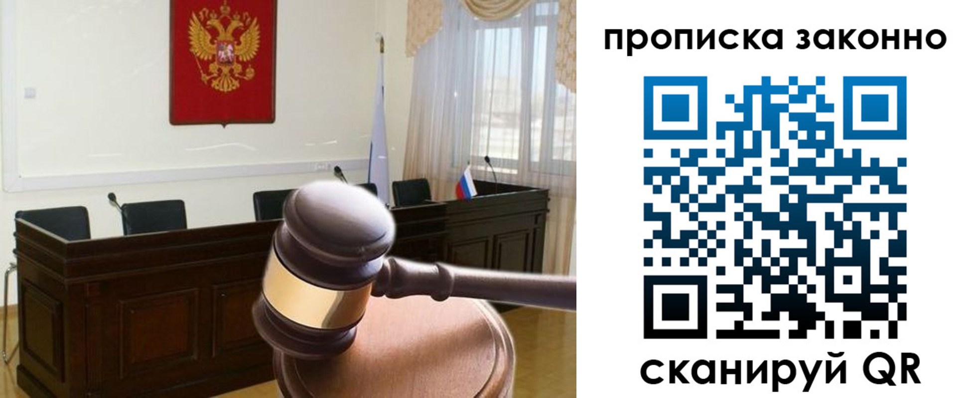 прописка от собственника в Кораблино