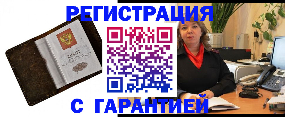 регистрация для школы в Кораблино