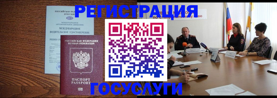 регистрация для школы в Кораблино